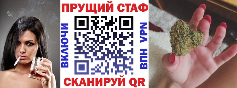 Купить наркотики Фатеж Конопля СОЛЬ Гашиш