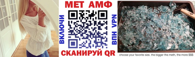 Amphetamine VHQ  Фатеж 