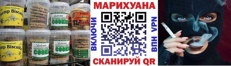Canna-Cookies конопля  omg зеркало  Фатеж 