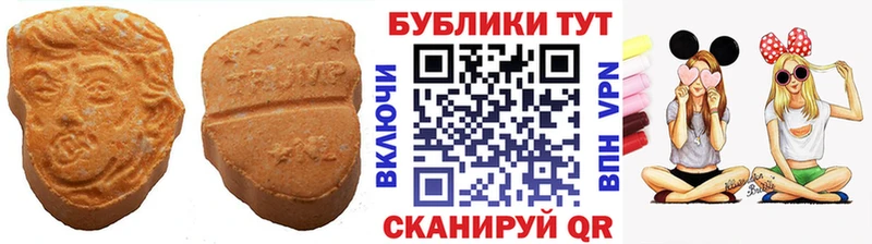 купить   Фатеж  Ecstasy 250 мг 