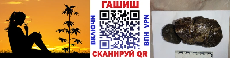 ГАШИШ индика сатива  Фатеж 