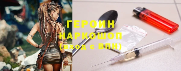 мяу мяу кристалл Алексин