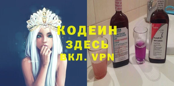мяу мяу кристалл Алексин