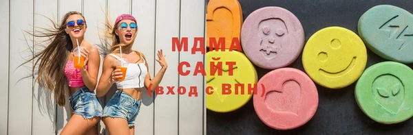 мяу мяу кристалл Алексин