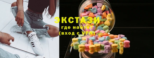 прущие крисы Алексеевка