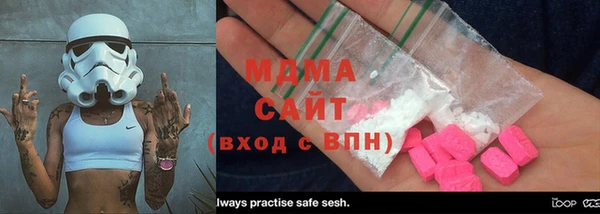 мяу мяу кристалл Алексин