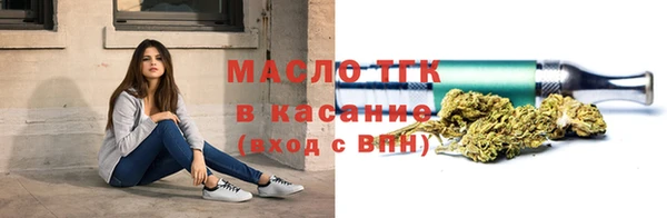 альфа пвп Навашино