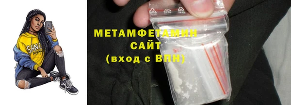 мяу мяу кристалл Алексин