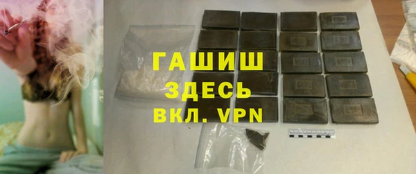 мяу мяу кристалл Алексин