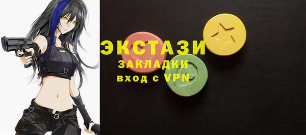 прущие крисы Алексеевка