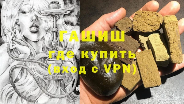 наркотики Алзамай