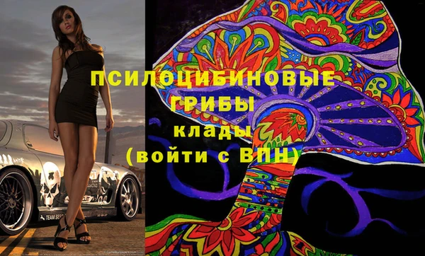 мяу мяу кристалл Алексин