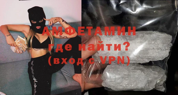 альфа пвп Навашино
