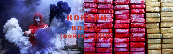 наркотики Алзамай