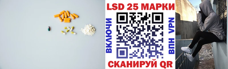 LSD-25 экстази кислота купить закладку Фатеж