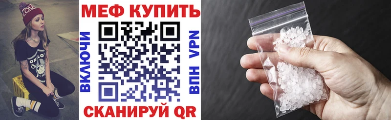 Меф мука  Фатеж 