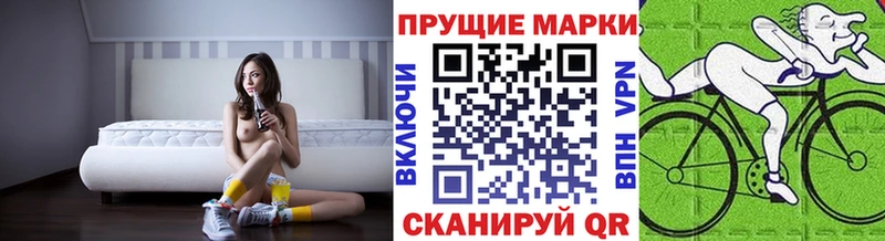 Наркотические марки 1,8мг  mega онион  Фатеж 